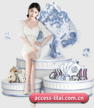 利来体育 APP
