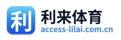利来体育 Logo